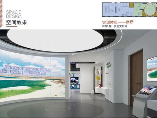 安全先行，智慧賦能——國投羅鉀安全信息培訓體驗中心正式啟用